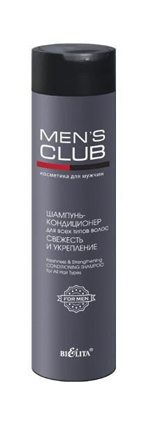 Увеличить men s club shampoo