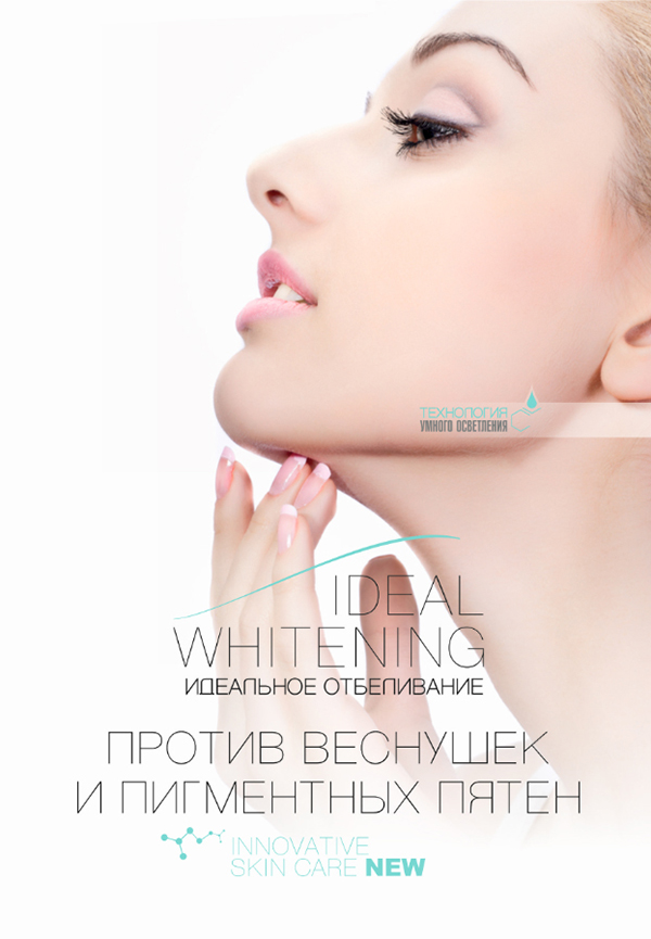 devushka