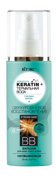 Увеличить keratin 13