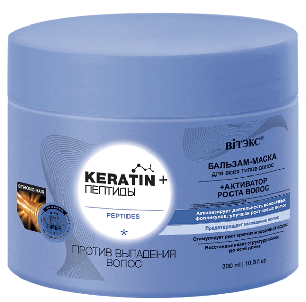 Увеличить keratin 15