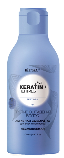 Увеличить keratin 16
